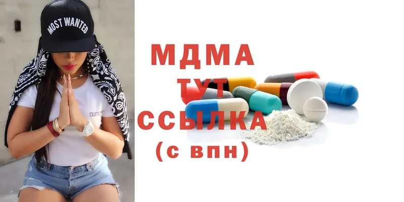 MDMA кристаллы  OMG ТОР  Ишимбай 